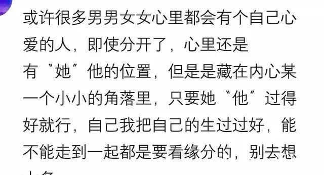 结婚|分手7年，去年听说你结婚了，突然就释然了