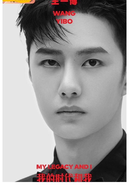 王一博|王一博回归《街舞4》后，又加盟新作！阵容一官宣网友就激动了