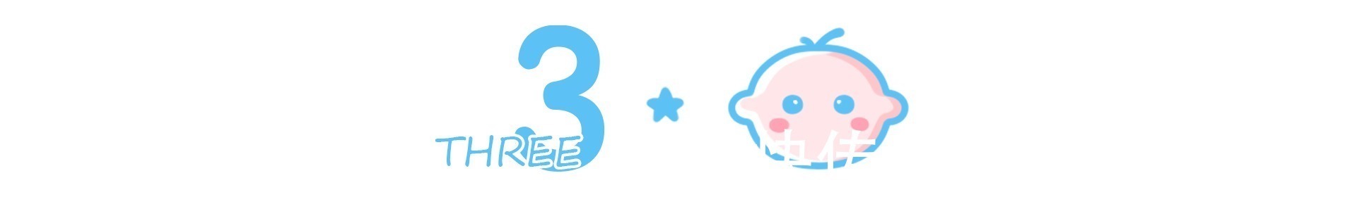 父母|几类孩子长大“不跟妈亲”,小时候可以看出,有这表现就要注意了