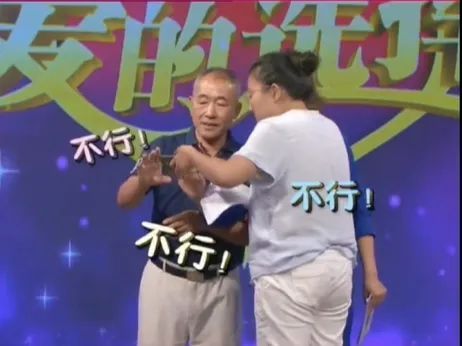 大姨们|中老年人相亲节目火了，“神吐槽”频出