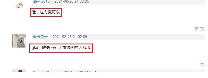 新的信号?周震南《快本》正片惨遭“一剪没”,网友:加大力度