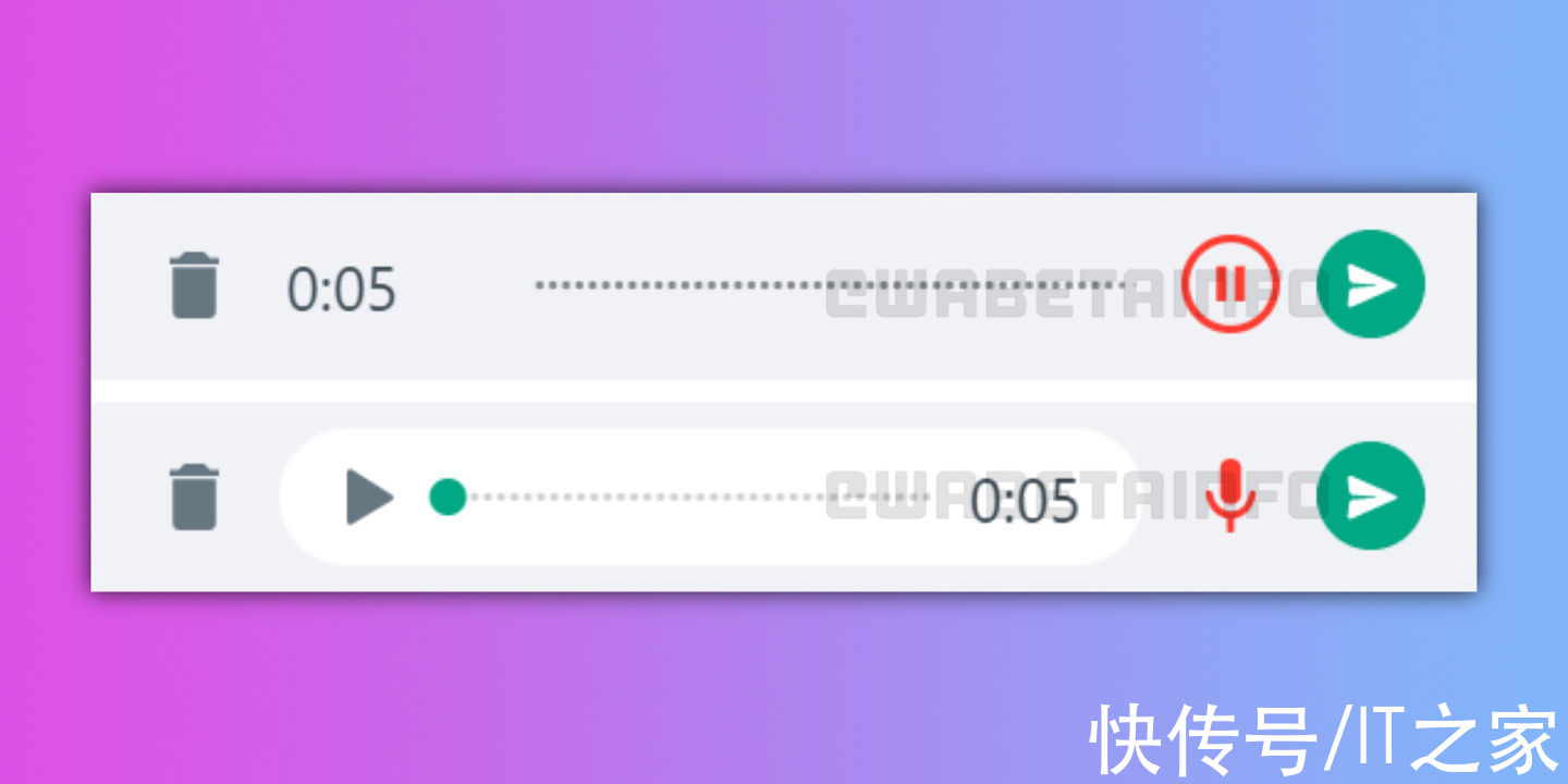 桌面版|WhatsApp桌面测试版支持暂停/恢复录制语音信息