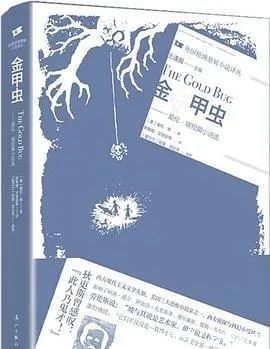 江户川乱步#仅用五个短篇，他就写尽了所有推理小说