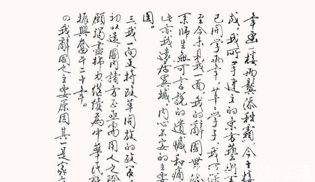 归国声明|范曾书法《归国声明》,被称书画巨匠,网友:蚯蚓体!