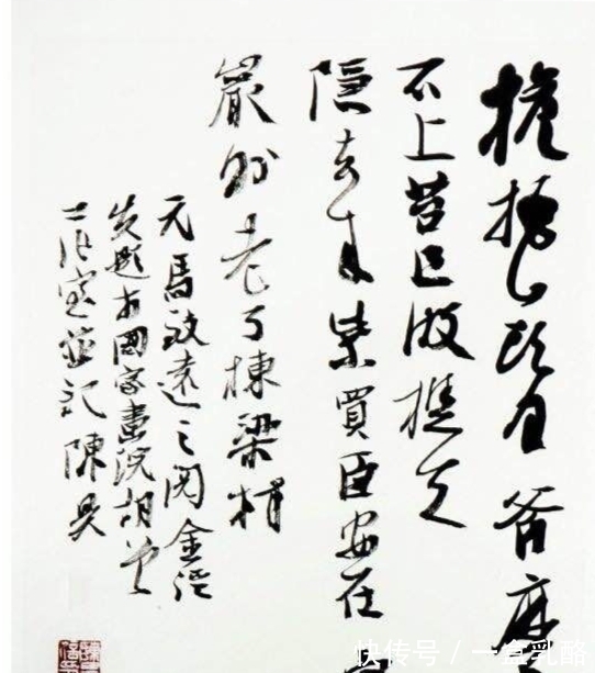 陈昊!中国书协大师系列——陈昊书法创作精品欣赏!