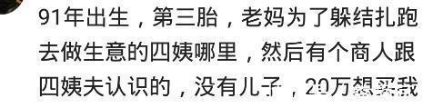 双胞胎|医院一家双胞胎男,一家双胞胎女,双方一商量,然后抱回家龙凤胎