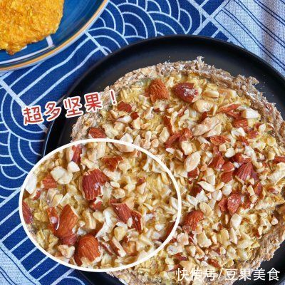 模具|香蕉红薯燕麦派！无油无糖