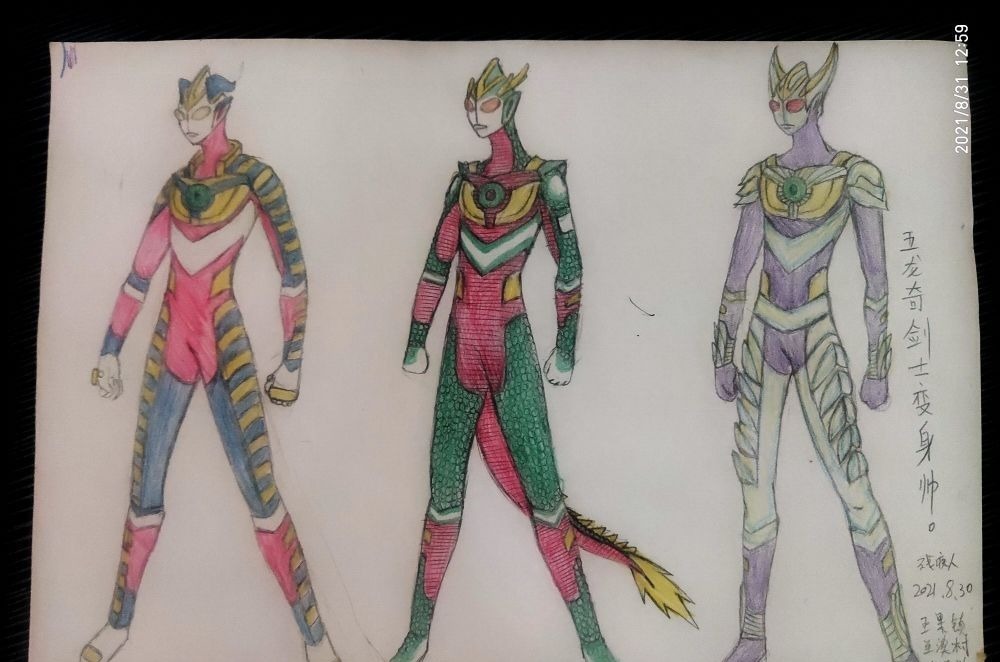 绘制|小学生绘制《中华超人》,神龙形象的“奥特曼”,超帅