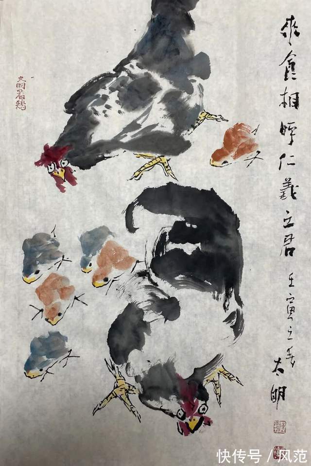 书画南北方@《书画南北方》陈太明画鸡虎年新作展