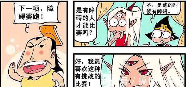 重伤|二郎参加障碍跑身受重伤,太白成为“钢管小公主”大秀舞技