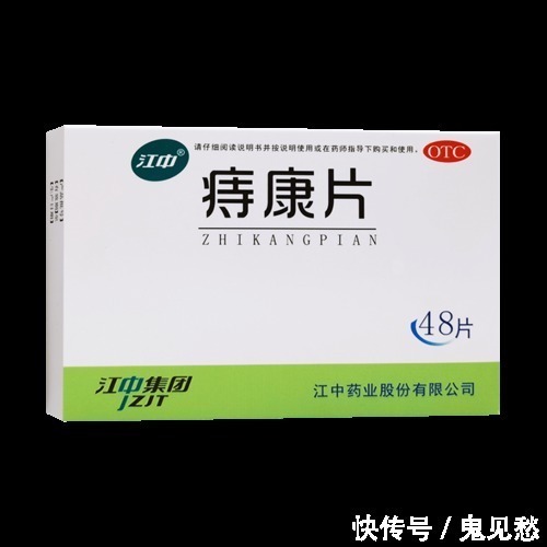 野菜|痔疮天然“克星”竟在身边!这种野菜天天吃,止血阵痛消肉球!