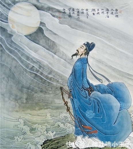 张若虚仅存的两首诗,一首孤篇盖全唐,另