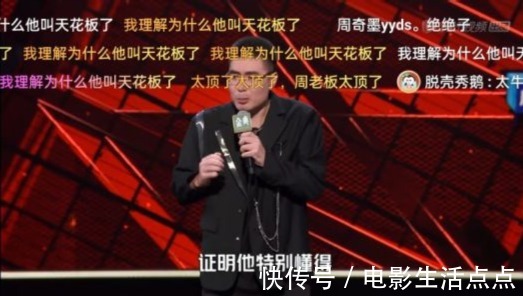 脱口秀大会|《脱口秀大会4》总决赛，周奇墨夺冠，何广智、庞博输在哪里？