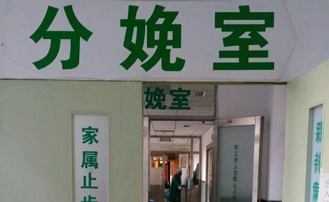 冷风|产房就像冰窟窿,冷风阵阵,让产妇们“缩手缩脚”的原因是什么?