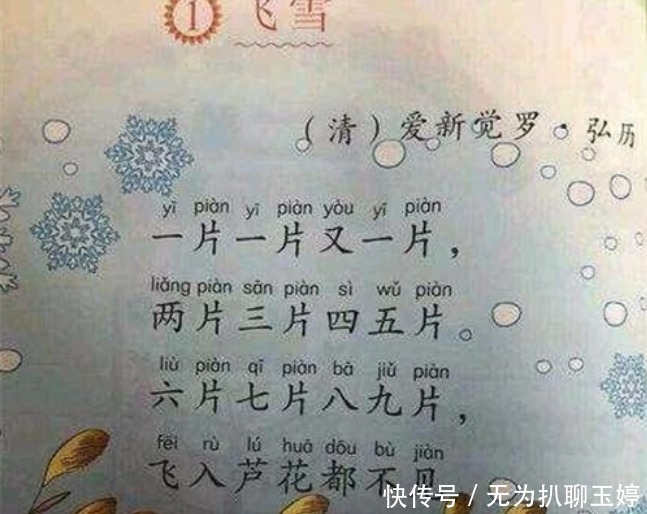  乾隆作诗有多水？一生作诗四万余首，仅有一首选入小学课本