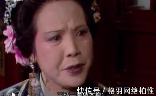 贾府|红楼梦 贾府里那么多人, 为何独有王熙凤最能讨得贾母的欢心