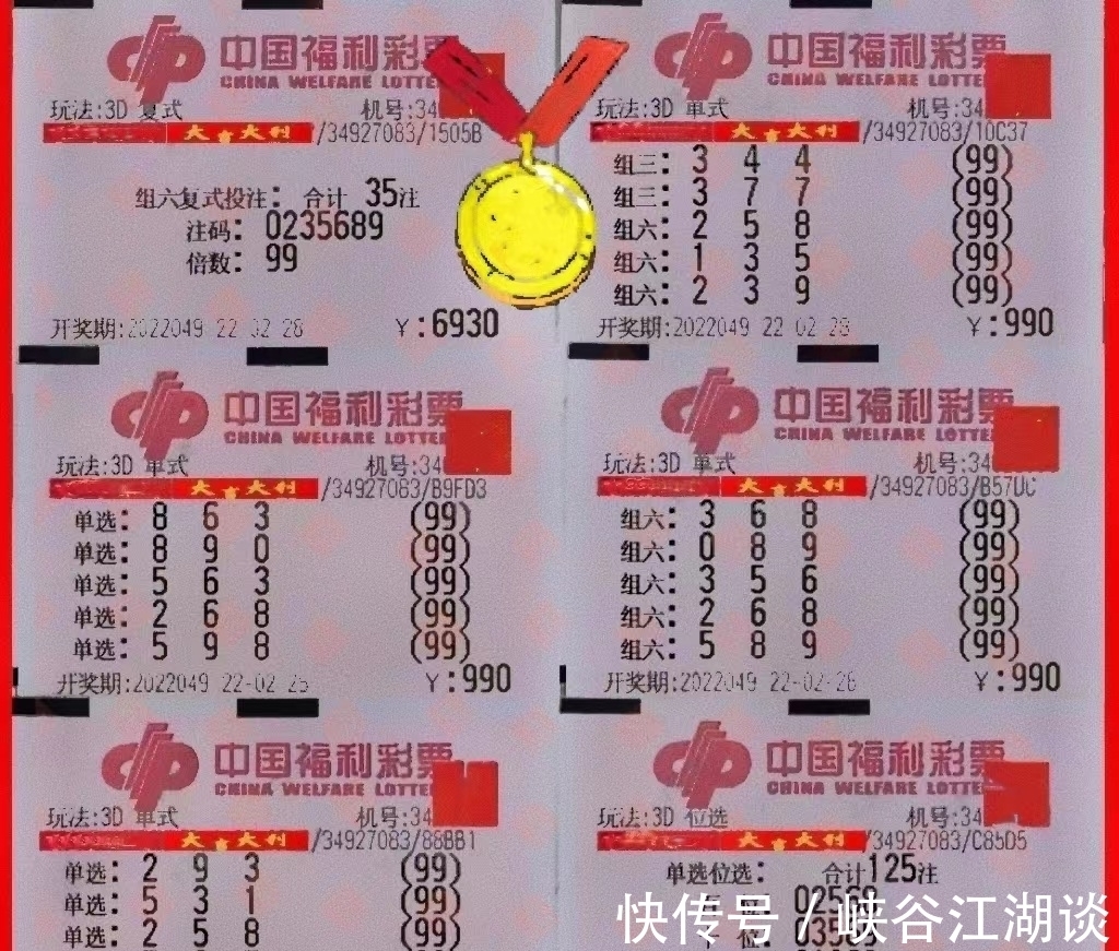 福彩彩票平台- 彩票网站- APP下载 【官网推荐】3D第2026095期金银胆