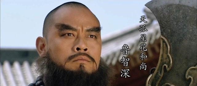 招安&水浒传鲁智深和林冲的关系究竟如何2人那些秘密终于被人说出!