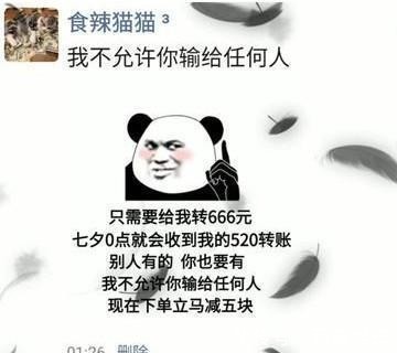 |搞笑段子:这是我们北方的下酒菜,想看看你们南方的