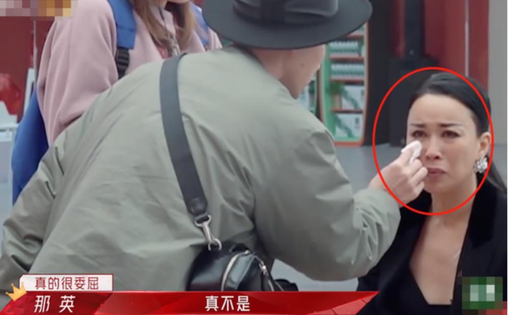 那英因舞台设计产生分歧而被气哭，娱乐圈大姐大，为何参加浪姐？