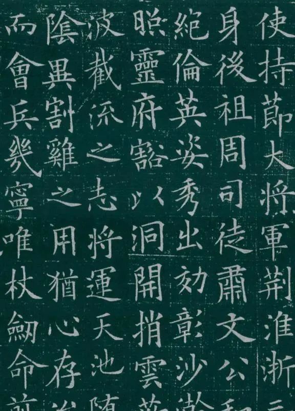 书法!欧阳询最后的书法真迹出土!全文1249个字,超越九成宫,堪称第一