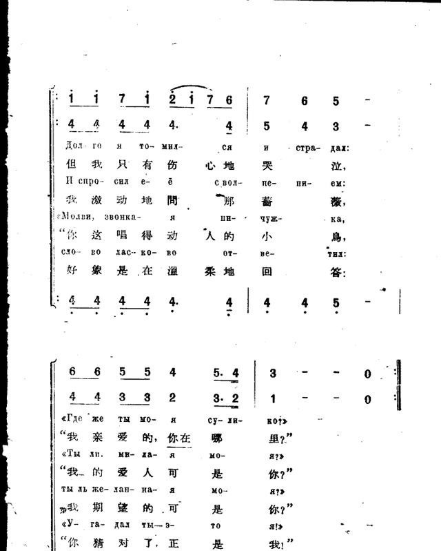 提到|《应物兄》中提到的《苏丽珂》竟是斯大林最喜欢的歌,有何深意