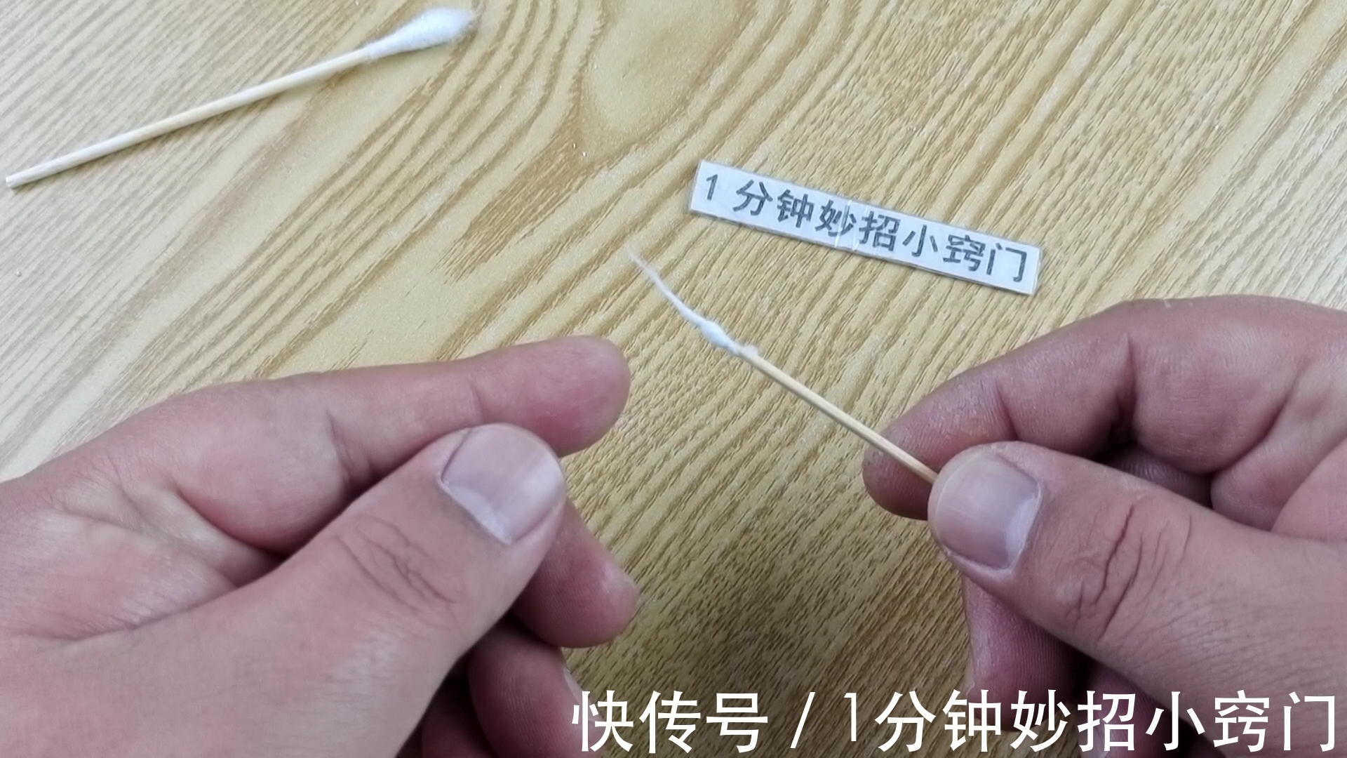 妙招|指甲长进肉里真痛苦,教你个妙招,只需在家花几毛钱就能解决烦恼