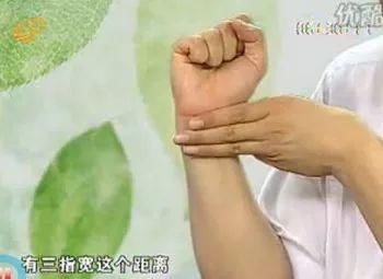  心络|《特效穴位使用手册》：瘀阻心络 舌根发硬