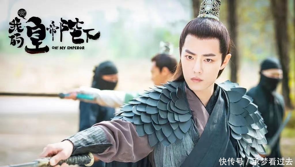 肖战《余生》将上线!这次宣传做足不搞空降,粉丝:太期待了