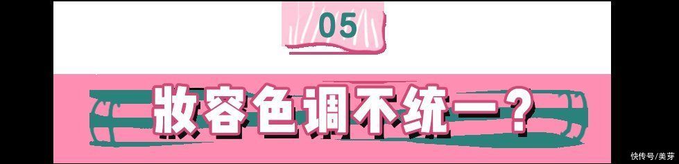 化妆术|抖音奇葩化妆术，放过我吧