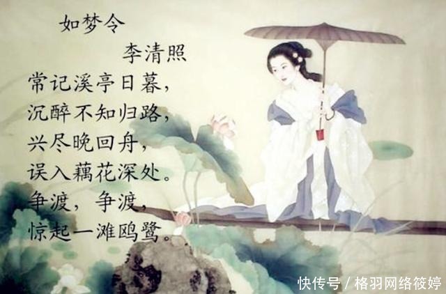  赌场|都以为李清照只是个弱女子，其实，在赌场上的她比男人还厉害