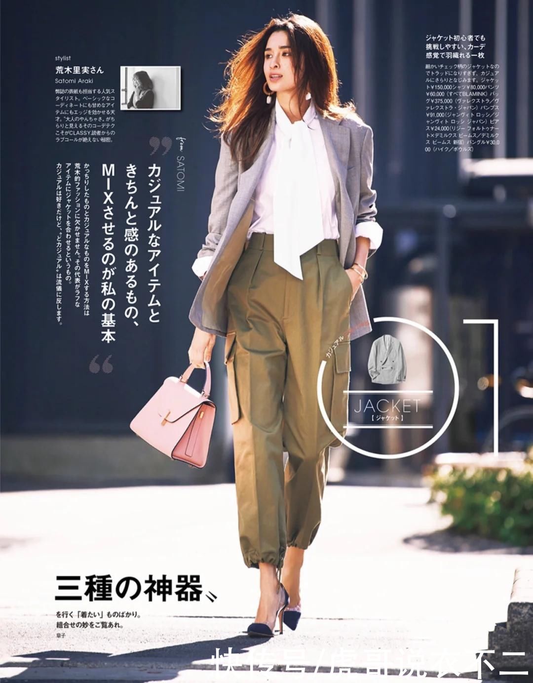 “打工人”的早春时尚穿搭，一周7天不重复，每一套都高级又精致