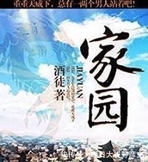 求魔@网络小说中赫赫有名的八个句子,知道5句以上,书龄不低于十年