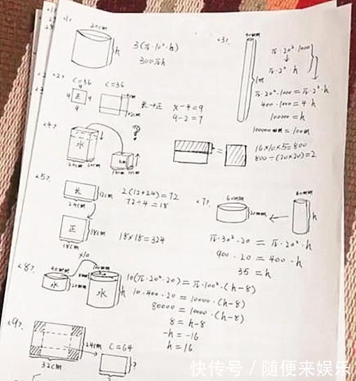 草稿纸#学霸的草稿纸火了，字迹工整被认为“印刷体”，网友：整齐有啥用