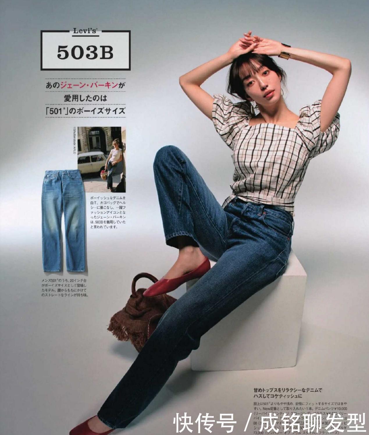 效果|个子不高、身材不好怎么穿好看?教你这三招,显高效果立竿见影