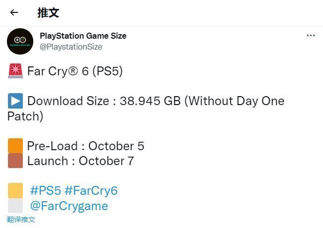PS5|《孤岛惊魂6》PS5版容量泄露 10月5日开启预载