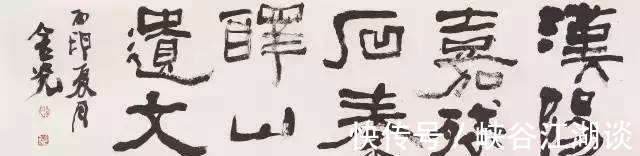 书法艺术&书法博士创作了自成一体的书法风格,网友:看不懂