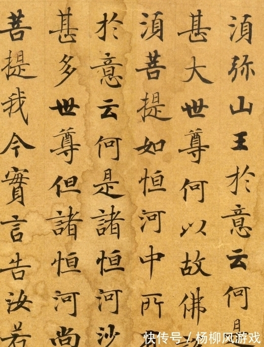 刘弘珪!这位奇男子为武则天抄经,笔下书法超越灵飞经,出土时引发关注