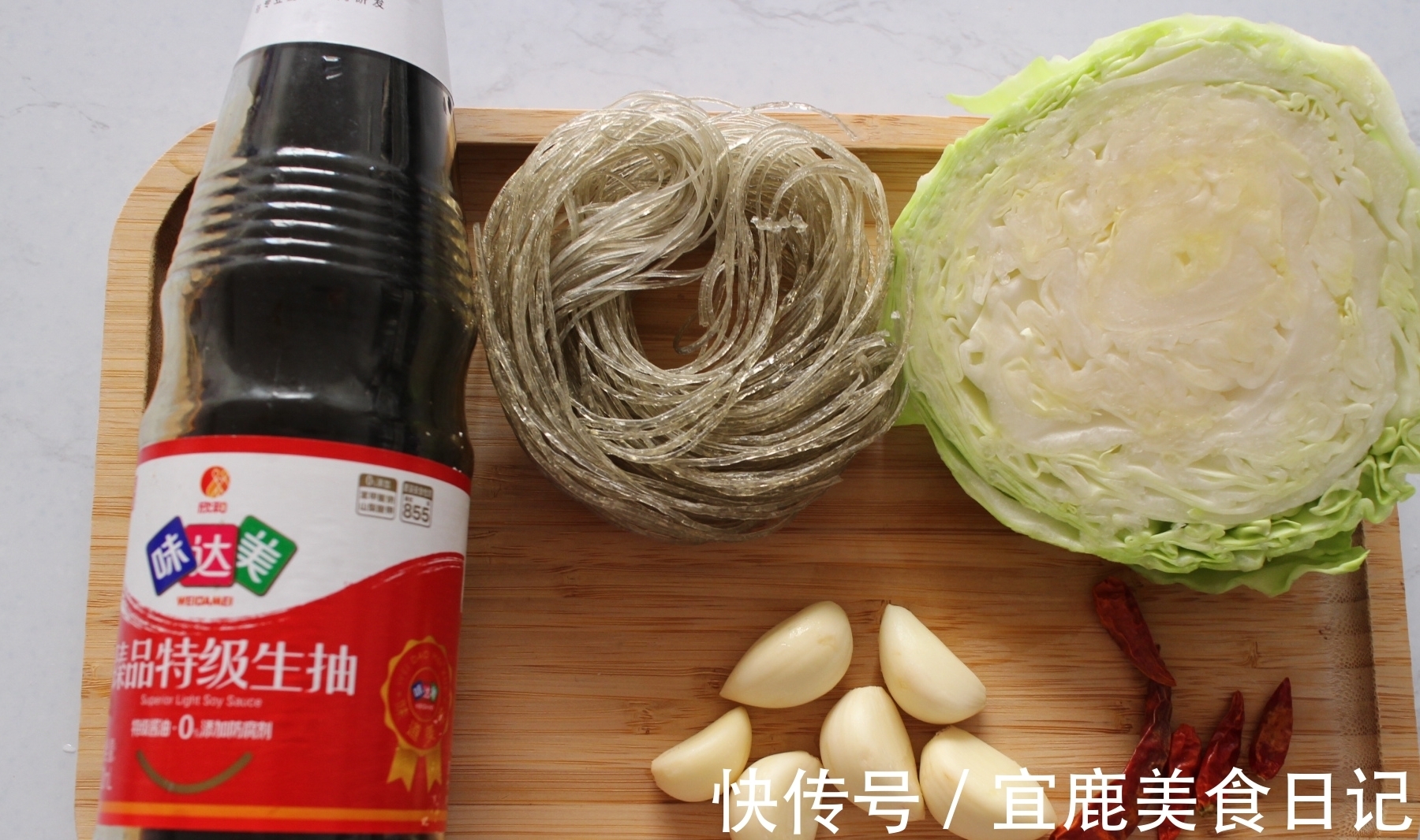 包菜炒粉丝|夏天，宁可不吃肉也要吃这菜，三两下炒一锅，不放肉却比肉香