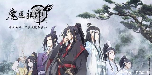 当魔道祖师武器化为人形避尘傲娇脸,忘机和陈情成最萌身高差!