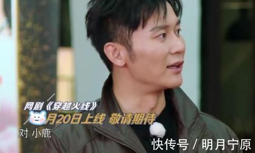 蔡徐坤|跑男成员都称呼蔡徐坤“坤儿”，唯独黄明昊不同，粉丝都没这待遇