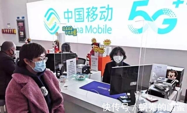 特权|移动公司有好消息传来!10年没换过号码的老用户,有4种“特权”