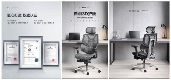 e3|黑白调E3人体工学椅：不做“工具人”，但要选好优质久坐工具