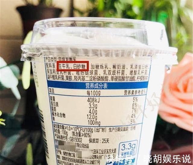 发酵乳|这些“假酸奶”别再买了,营养价值低还不便宜,孩子易发胖蛀牙