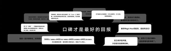 份额|荣耀手机市场份额已升至16.2%：4千到8千价位段前三