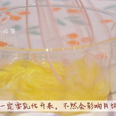 莲蓉蛋黄|广式莲蓉蛋黄月饼