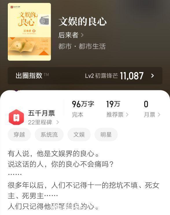 逆流纯真年代$几本容易被书名劝退,内容却实力精彩的极品小说,适合书荒的你