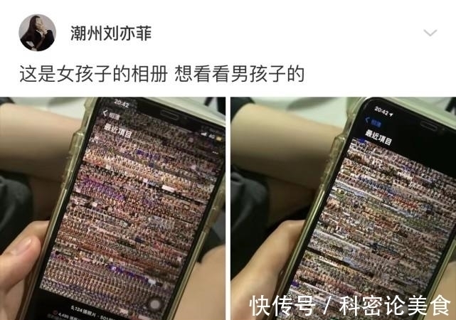 |沙雕段子:如果一个人尿在通电的插排上,电流会不会顺着尿把人电死?