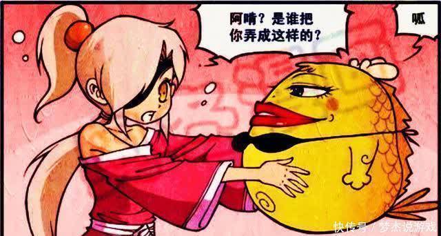 伏虎|天宫举办“时装秀”,女帝哥穿清凉装,伏虎却钟爱“一字领”