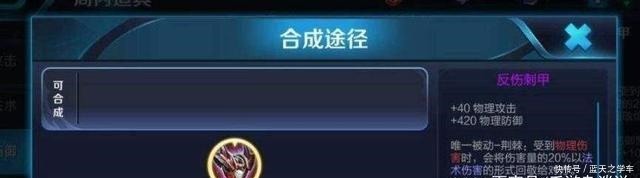 快速|吕布战绩很好，但胜率很低，前期试试这2件装备，能让他快速崛起